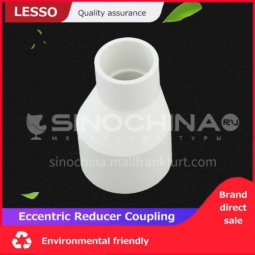  Eccentric Reducer Coupling (PVC-U Water Pipe Fittings) White 